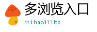 2025新澳门免费传真把香港资料免费长期公开